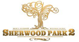 Логотип будівельної компанії ЖК Sherwood Park-2 Логотип будівельної компанії ЖК Sherwood Park-2