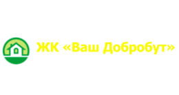 Логотип строительной компании ЖК Ваш Добробут Логотип строительной компании ЖК Ваш Добробут