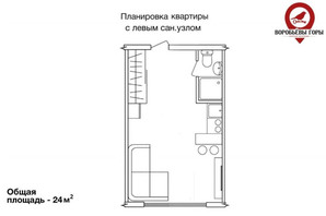 ЖК Воробьевы горы, р‑н Московский, пер. Шевченковский, 32, Харьков