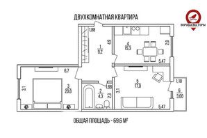 ЖК Воробьевы горы на полях, р‑н Шевченковский, ул. Веселая, 24, Харьков