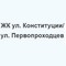 ЖК вул. Конституції/вул. Першопрохідців ЖК вул. Конституції/вул. Першопрохідців