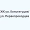 ЖК вул. Конституції/вул. Першопрохідців ЖК вул. Конституції/вул. Першопрохідців