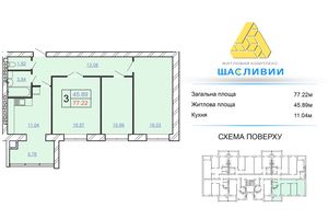 ЖСК Счастливый