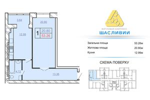 ЖСК Счастливый