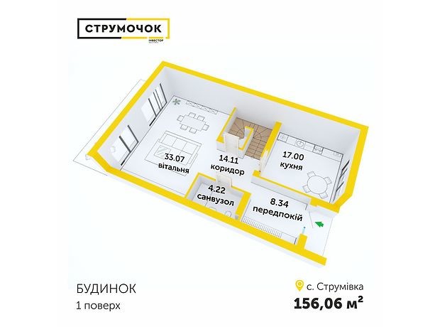 КМ Струмочок 2 КМ Струмочок 2