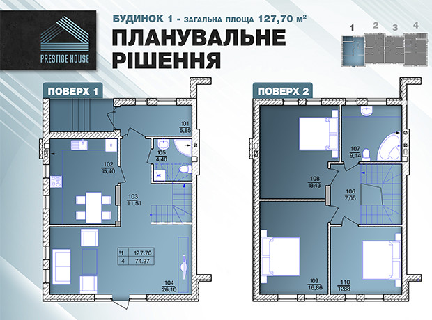 Таунхаус Prestige House Таунхаус Prestige House