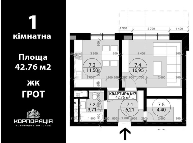ЖК Грот ЖК Грот