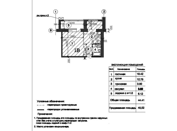 ЖК Пролисок ЖК Пролисок