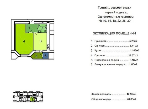 ЖК Никола Град ЖК Никола Град