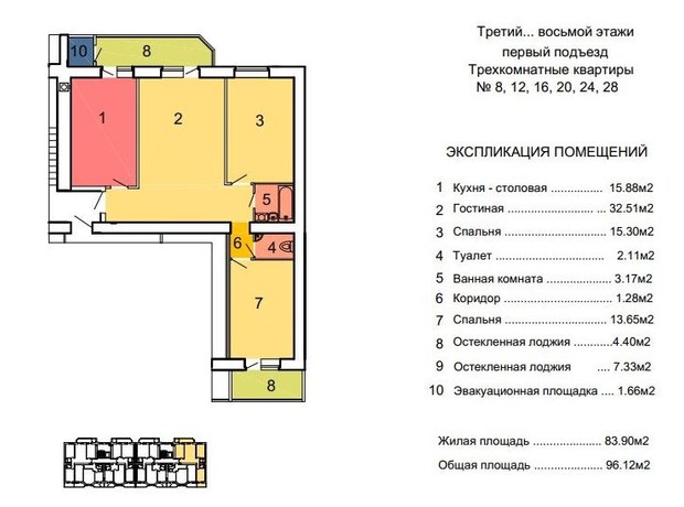 ЖК Нікола Град ЖК Нікола Град