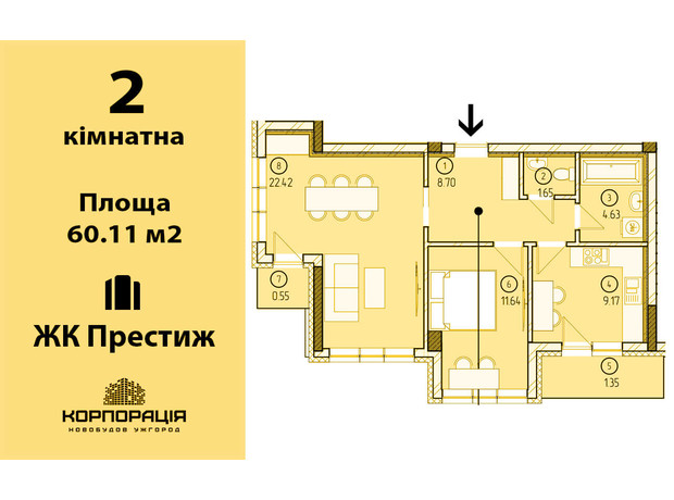 ЖК Престиж ЖК Престиж