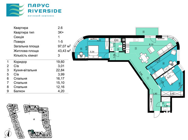 ЖК Парус Riverside ЖК Парус Riverside
