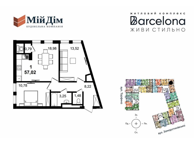 ЖК Barcelona ЖК Barcelona