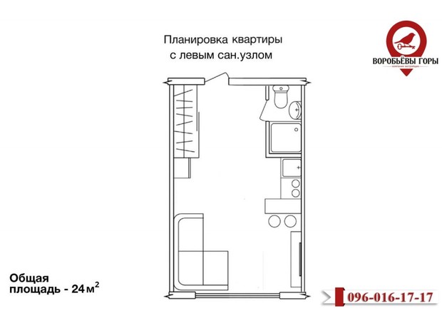 ЖК Воробйові гори ЖК Воробйові гори