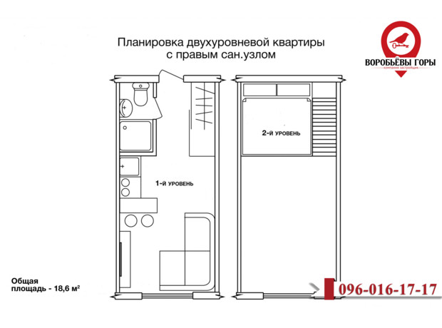 ЖК Воробйові гори ЖК Воробйові гори