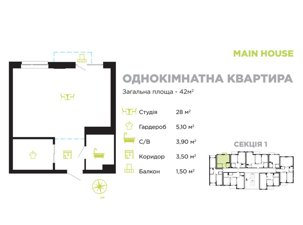 ЖК Main House ЖК Main House