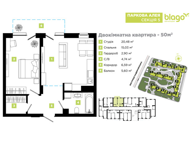 ЖК Парковая Алея ЖК Парковая Алея
