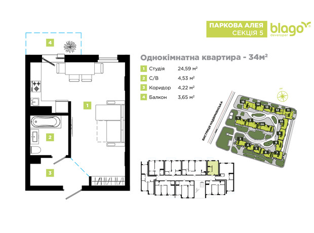 ЖК Парковая Алея ЖК Парковая Алея