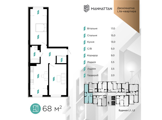ЖК Manhattan ЖК Manhattan