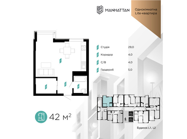 ЖК Manhattan ЖК Manhattan