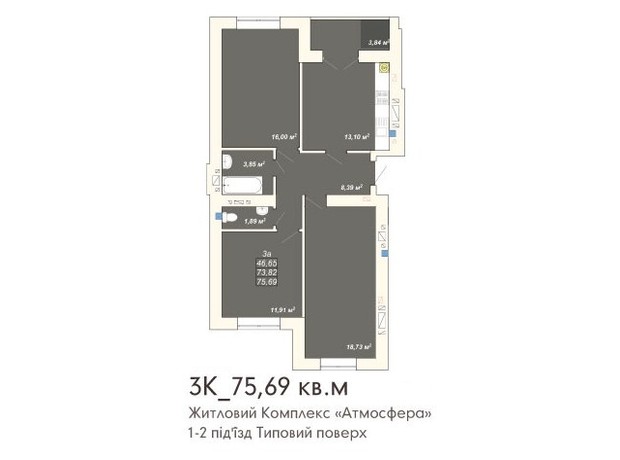 ЖК Атмосфера ЖК Атмосфера