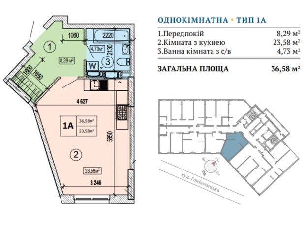 ЖК Podol Plaza & Residence ЖК Podol Plaza & Residence
