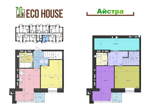 ЖК Eco House ЖК Eco House