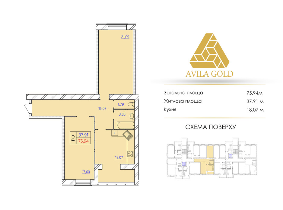 Планування 2-кімнатної квартири в ЖК Avila Gold 75.94 м², фото 102203 Планування 2-кімнатної квартири в ЖК Avila Gold 75.94 м², фото 102203
