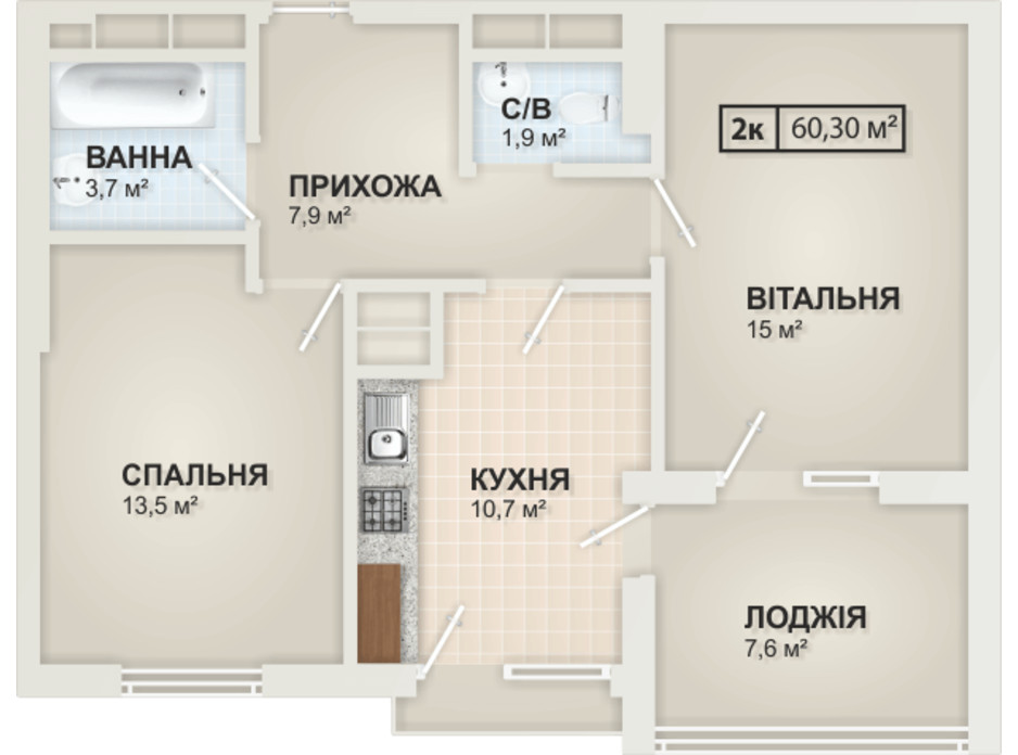 Планировка 2-комнатной квартиры в ЖК HydroPark DeLuxe (Гидропарк Делюкс) 60.3 м², фото 104099 Планировка 2-комнатной квартиры в ЖК HydroPark DeLuxe (Гидропарк Делюкс) 60.3 м², фото 104099