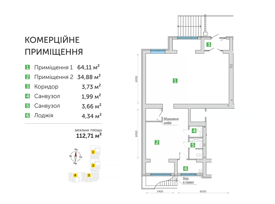 Планування приміщення в ЖК Парковий квартал 3 112.71 м², фото 104624 Планування приміщення в ЖК Парковий квартал 3 112.71 м², фото 104624