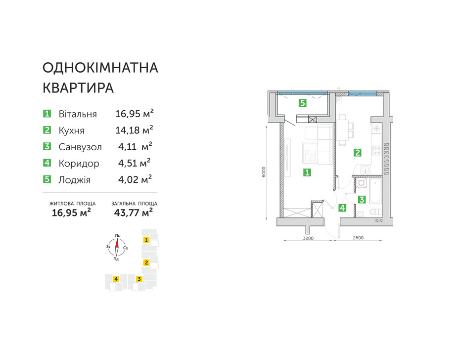 Планування 1-кімнатної квартири в ЖК Парковий квартал 3 43.77 м², фото 104625 Планування 1-кімнатної квартири в ЖК Парковий квартал 3 43.77 м², фото 104625