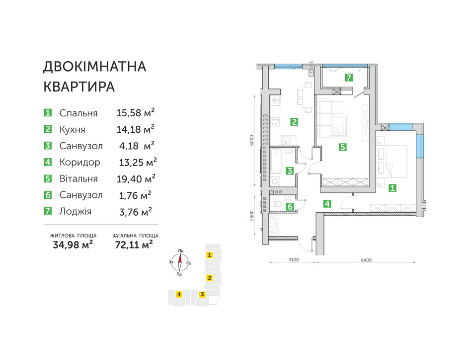 Планування 2-кімнатної квартири в ЖК Парковий квартал 3 72.11 м², фото 104630 Планування 2-кімнатної квартири в ЖК Парковий квартал 3 72.11 м², фото 104630