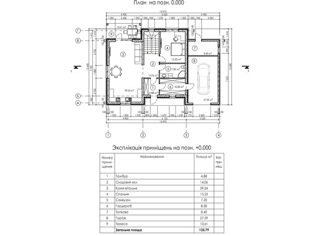 КГ в Циркунах по ул. Агрономической: планировка 5-комнатной квартиры 228 м²