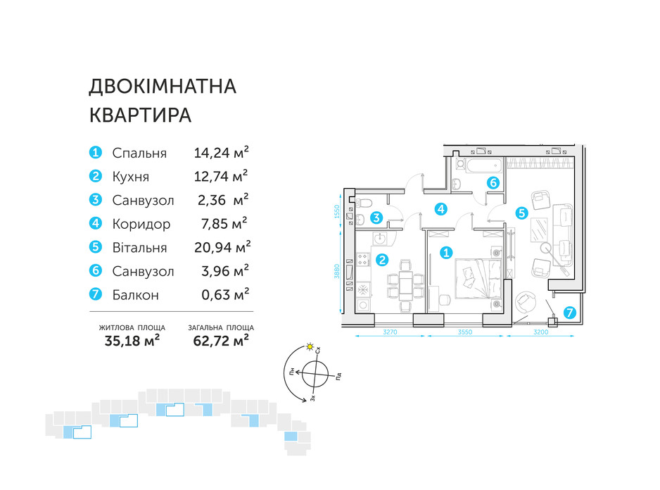 Планування 2-кімнатної квартири в ЖК Супернова 62.72 м², фото 108296 Планування 2-кімнатної квартири в ЖК Супернова 62.72 м², фото 108296