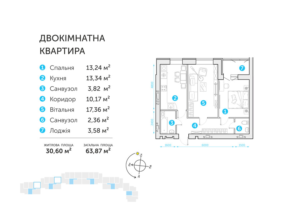 Планування 2-кімнатної квартири в ЖК Супернова 63.87 м², фото 108297 Планування 2-кімнатної квартири в ЖК Супернова 63.87 м², фото 108297