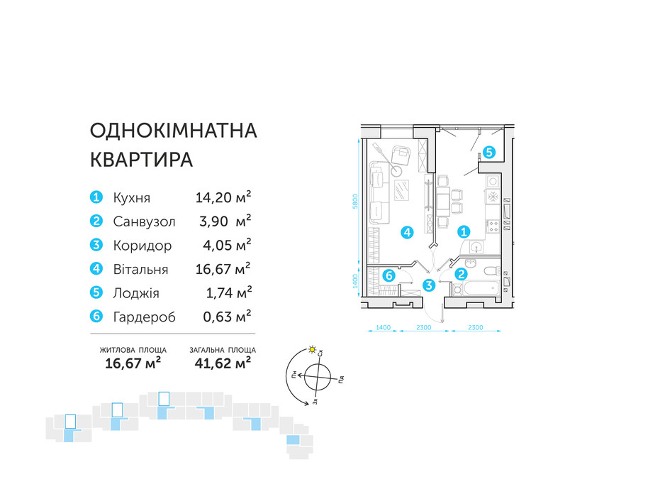 Планування 1-кімнатної квартири в ЖК Супернова 41.62 м², фото 108300 Планування 1-кімнатної квартири в ЖК Супернова 41.62 м², фото 108300