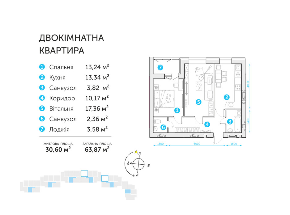 Планування 2-кімнатної квартири в ЖК Супернова 63.87 м², фото 108301 Планування 2-кімнатної квартири в ЖК Супернова 63.87 м², фото 108301