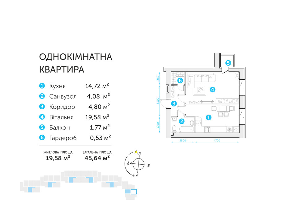Планування 1-кімнатної квартири в ЖК Супернова 45.64 м², фото 108309 Планування 1-кімнатної квартири в ЖК Супернова 45.64 м², фото 108309