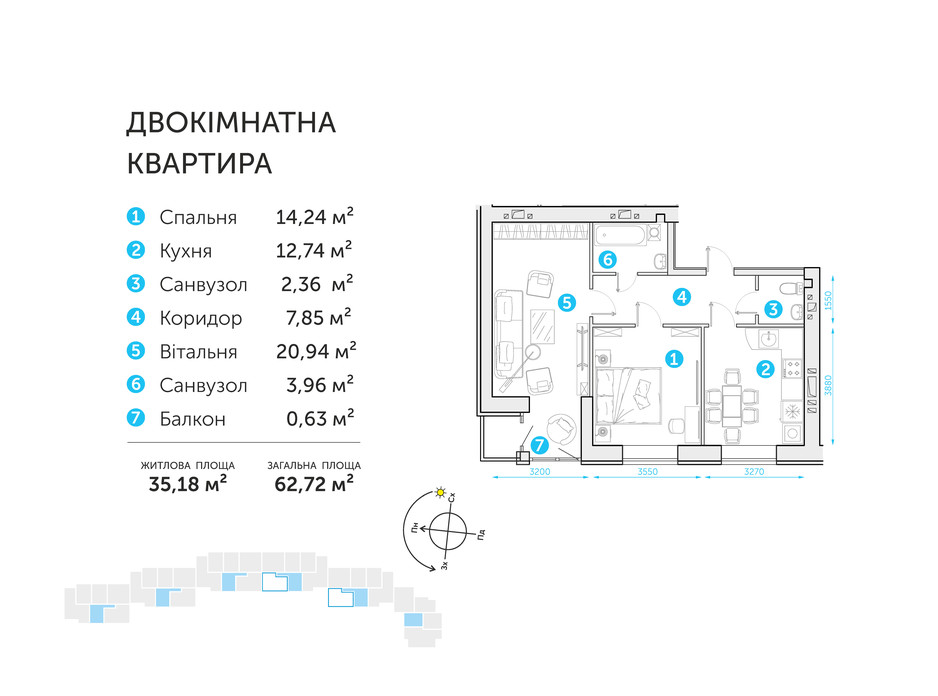 Планування 2-кімнатної квартири в ЖК Супернова 62.72 м², фото 108311 Планування 2-кімнатної квартири в ЖК Супернова 62.72 м², фото 108311