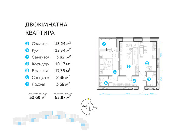 ЖК Супернова: планировка 2-комнатной квартиры 63.87 м²