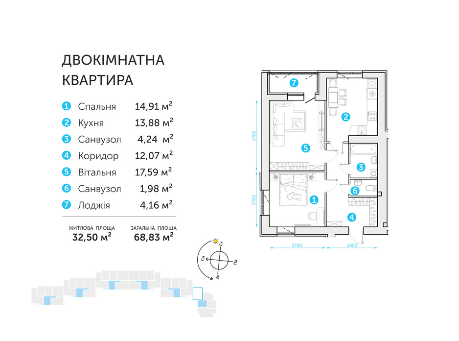 Планування 2-кімнатної квартири в ЖК Супернова 68.83 м², фото 108313 Планування 2-кімнатної квартири в ЖК Супернова 68.83 м², фото 108313