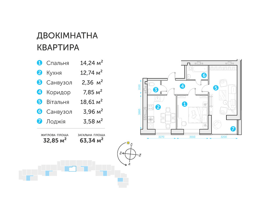 Планування 2-кімнатної квартири в ЖК Супернова 63.34 м², фото 108316 Планування 2-кімнатної квартири в ЖК Супернова 63.34 м², фото 108316