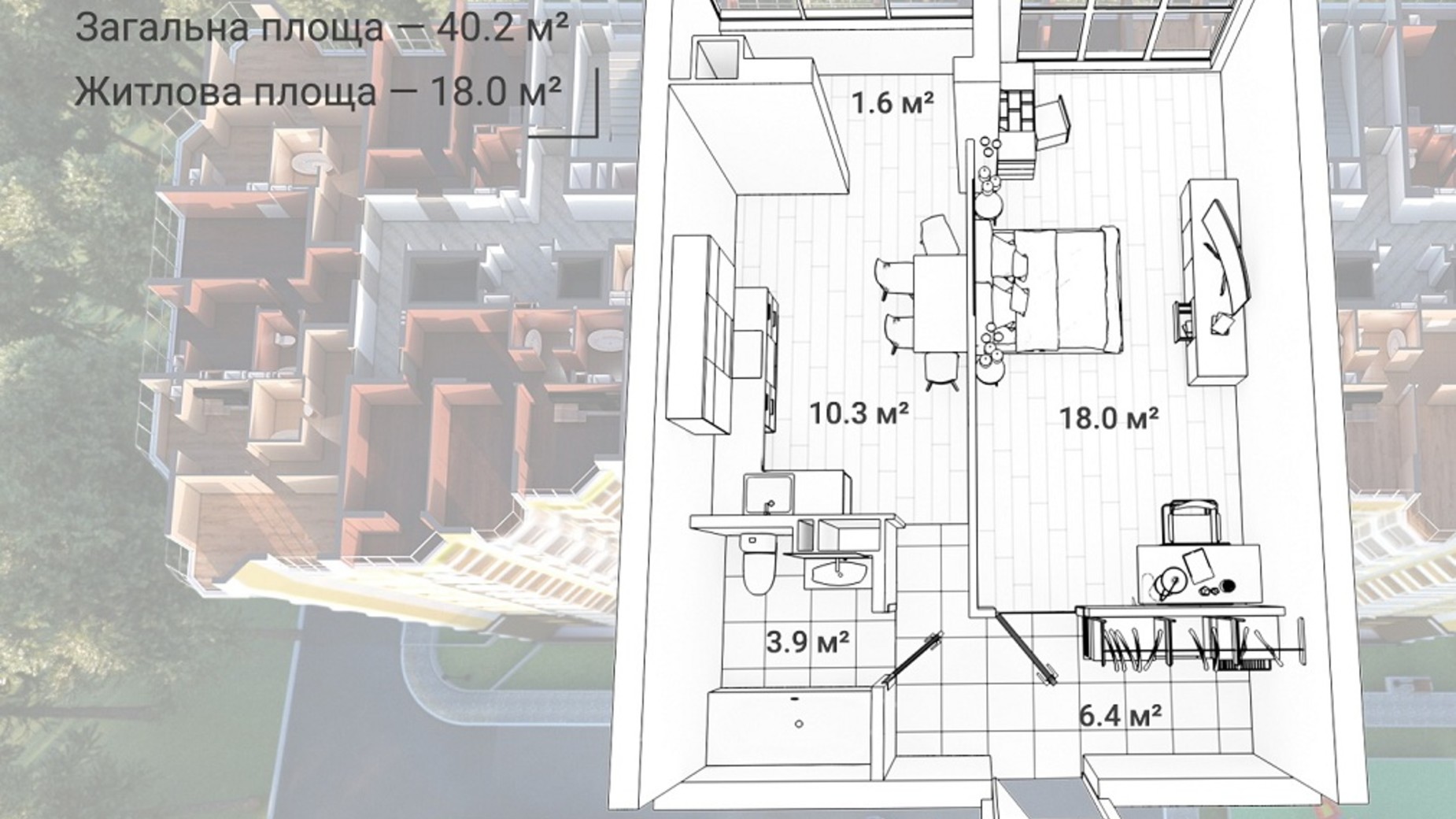 Планування 1-кімнатної квартири в ЖК Сяйво 2 42 м², фото 113857