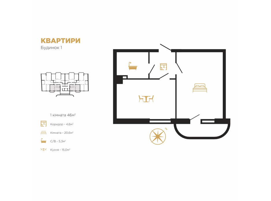 Планування 1-кімнатної квартири в ЖК Royal Hall 46 м², фото 118238 Планування 1-кімнатної квартири в ЖК Royal Hall 46 м², фото 118238