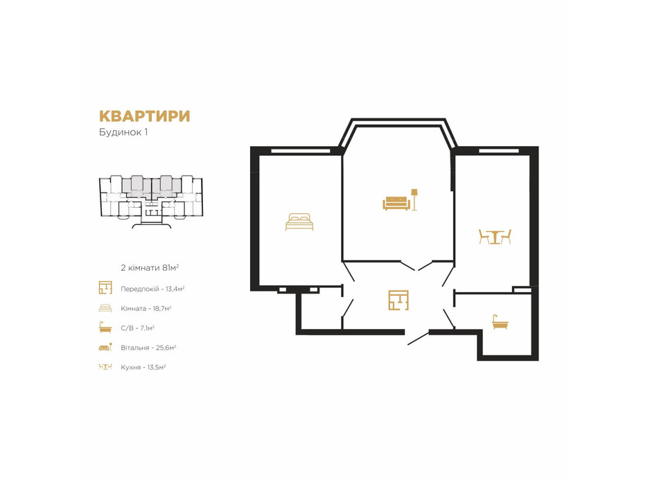 Планировка 2-комнатной квартиры в ЖК Royal Hall 81 м², фото 118239 Планировка 2-комнатной квартиры в ЖК Royal Hall 81 м², фото 118239