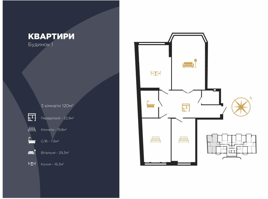 Планування 3-кімнатної квартири в ЖК Royal Hall 120 м², фото 118241 Планування 3-кімнатної квартири в ЖК Royal Hall 120 м², фото 118241
