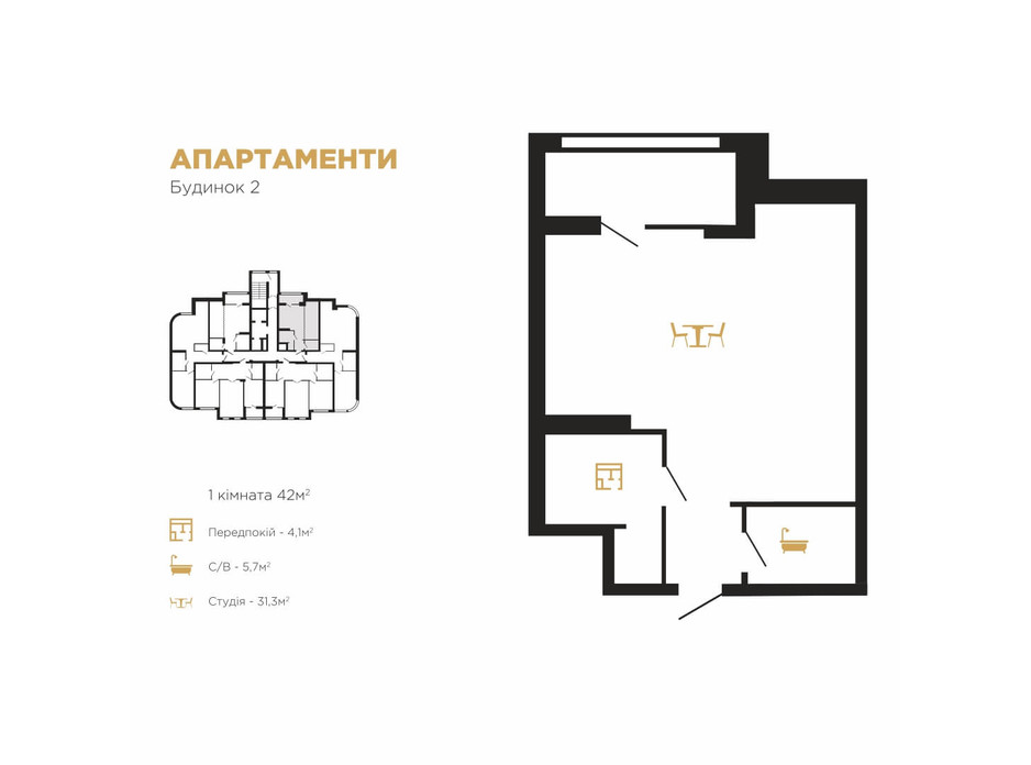 Планування 1-кімнатної квартири в ЖК Royal Hall 42 м², фото 118244 Планування 1-кімнатної квартири в ЖК Royal Hall 42 м², фото 118244