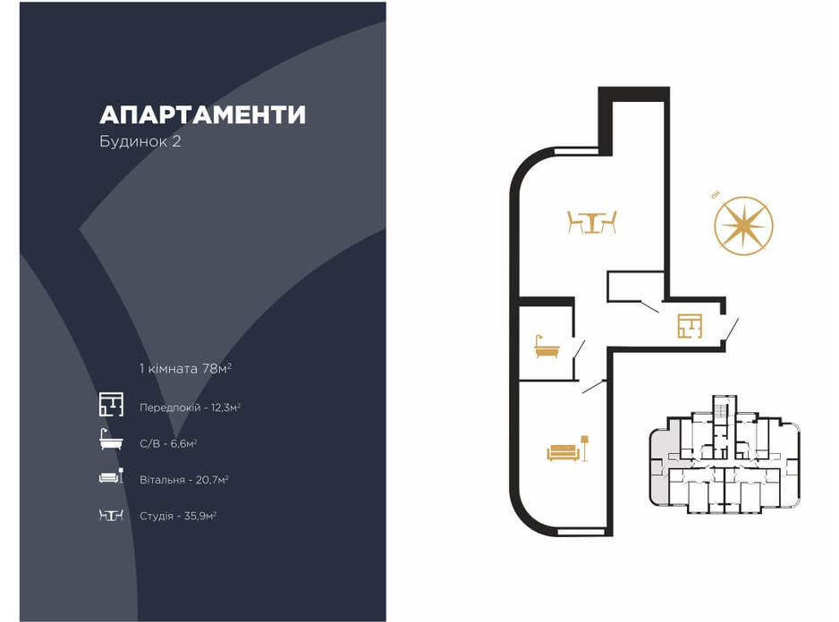 Планування 1-кімнатної квартири в ЖК Royal Hall 78 м², фото 118246 Планування 1-кімнатної квартири в ЖК Royal Hall 78 м², фото 118246