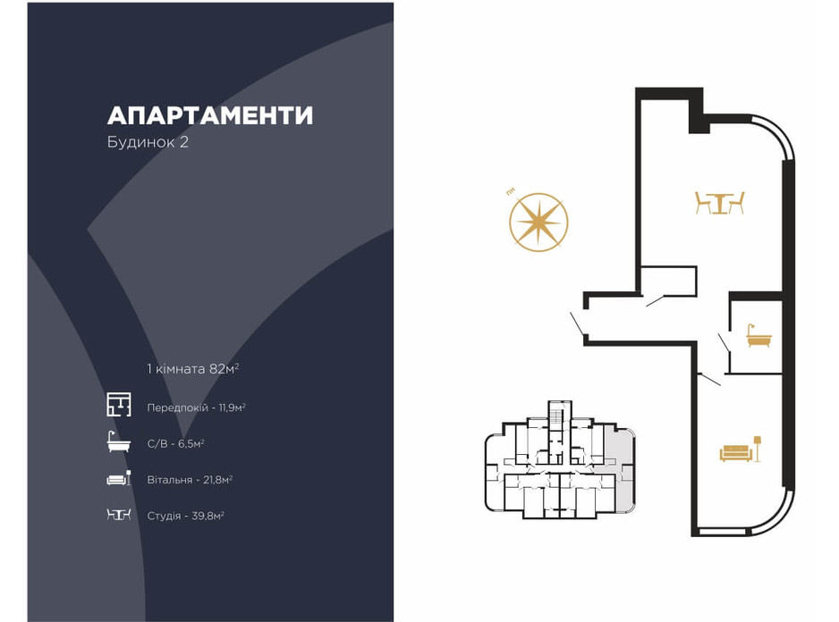 Планування 1-кімнатної квартири в ЖК Royal Hall 82 м², фото 118247 Планування 1-кімнатної квартири в ЖК Royal Hall 82 м², фото 118247