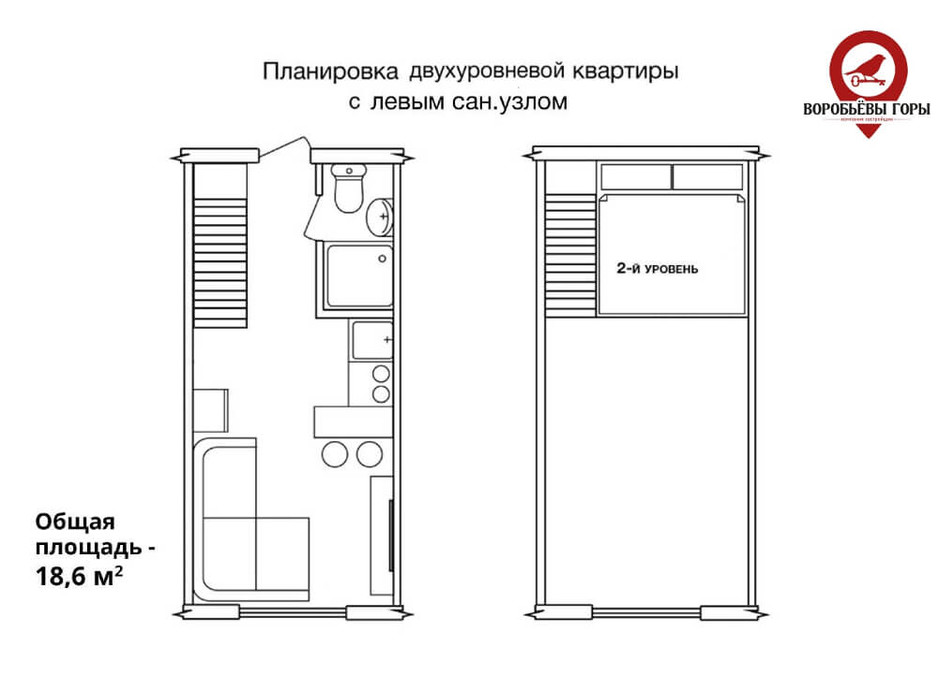 Планировка многоуровневой квартиры в ЖК Бестужевские сады 18.6 м², фото 118474 Планировка многоуровневой квартиры в ЖК Бестужевские сады 18.6 м², фото 118474
